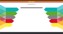Desktop Screenshot of morozevich.ru